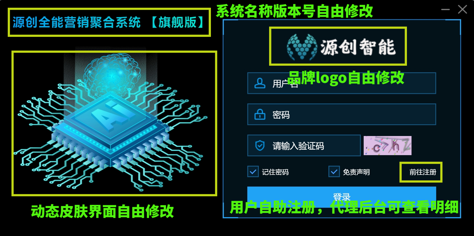 登录界面.jpg