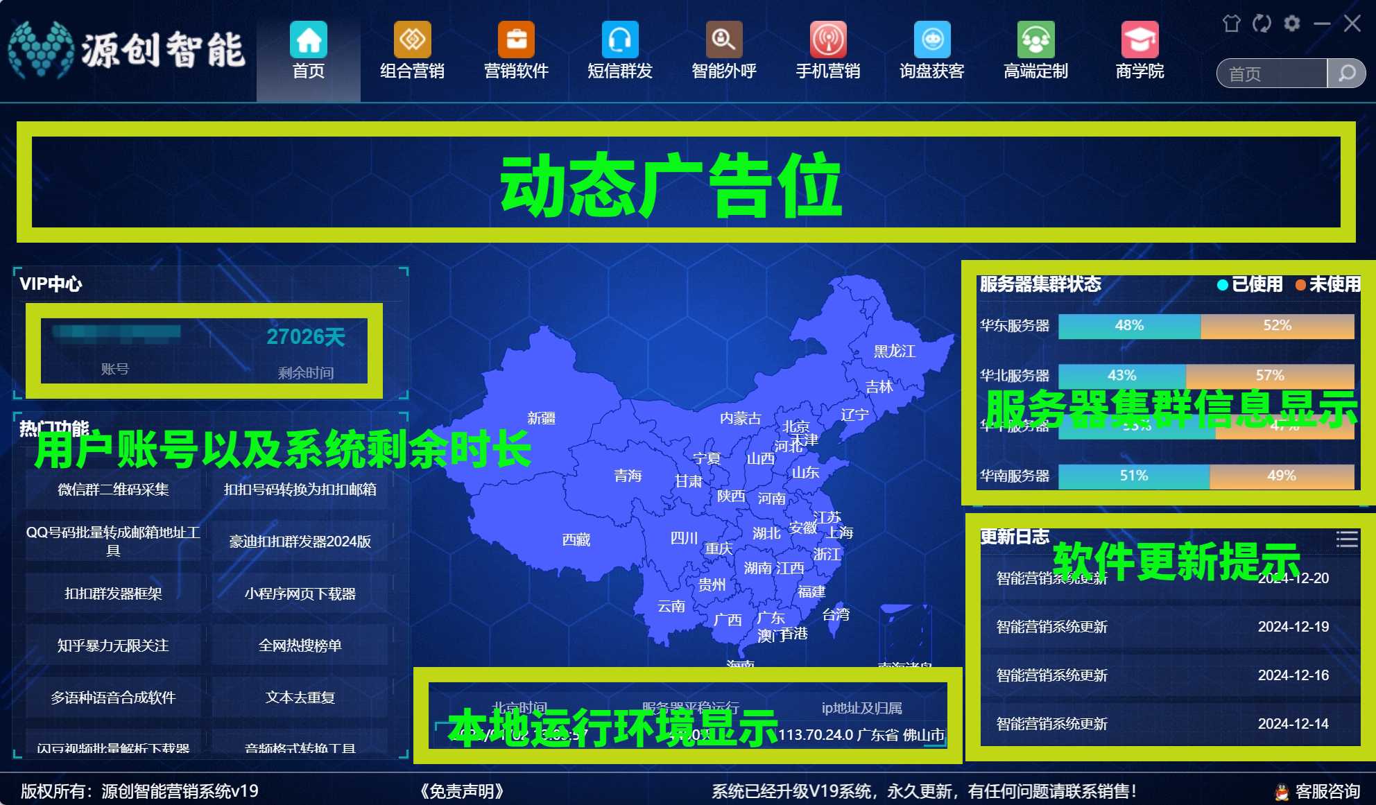 首页(1).jpg